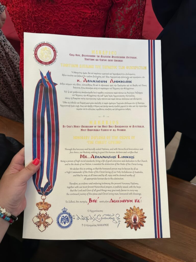 Athanasios Limnios receiving Orthodox honor