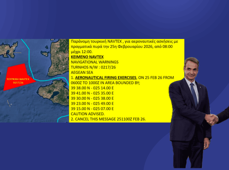 Turkey announces live-fire naval drills in the maritime area between Greek islands Lemnos and Lesvos on February 25, 2026, via NAVTEX, drawing Greek accusations of illegality amid ongoing Aegean tensions and recent diplomatic talks